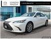 2021 Lexus ES 250 Base (Stk: 14-25123B) in London - Image 1 of 27